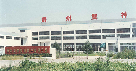 Set up Suzhou jens-jewelry.computer Equipment Co., Ltd.