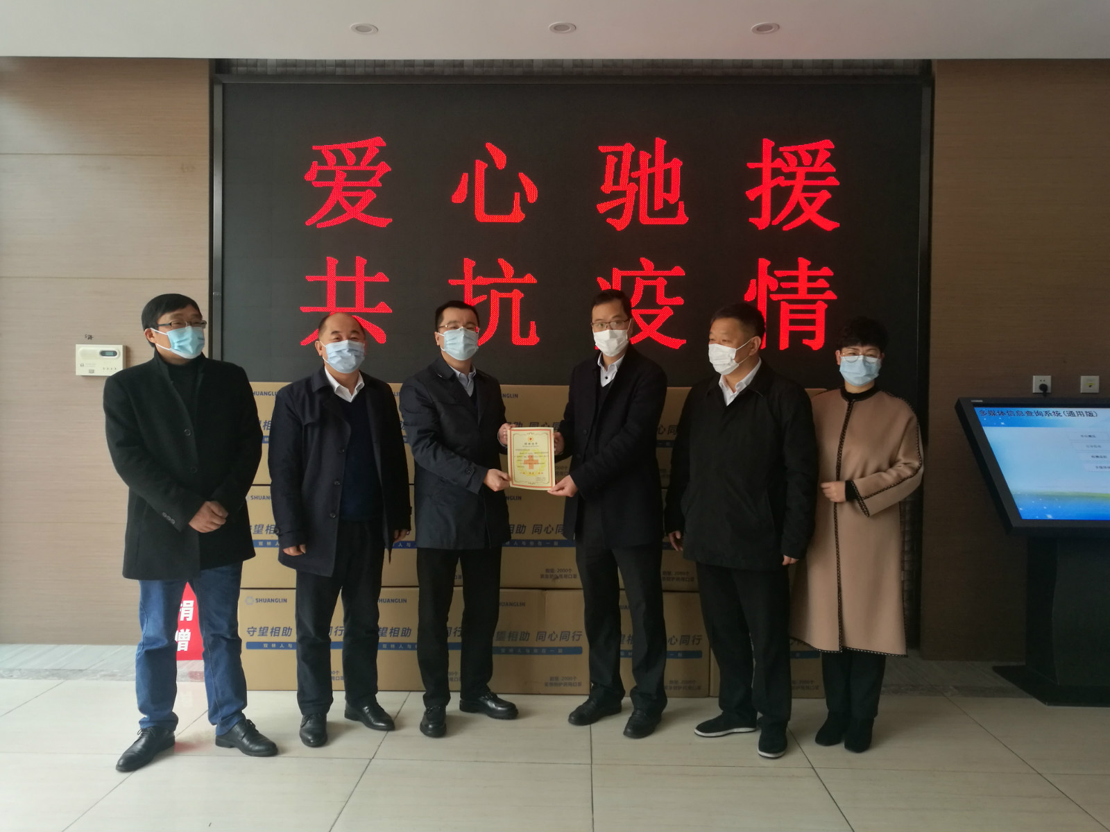九体育在线注册-九体育（中国）捐赠百万口罩助家乡抗疫