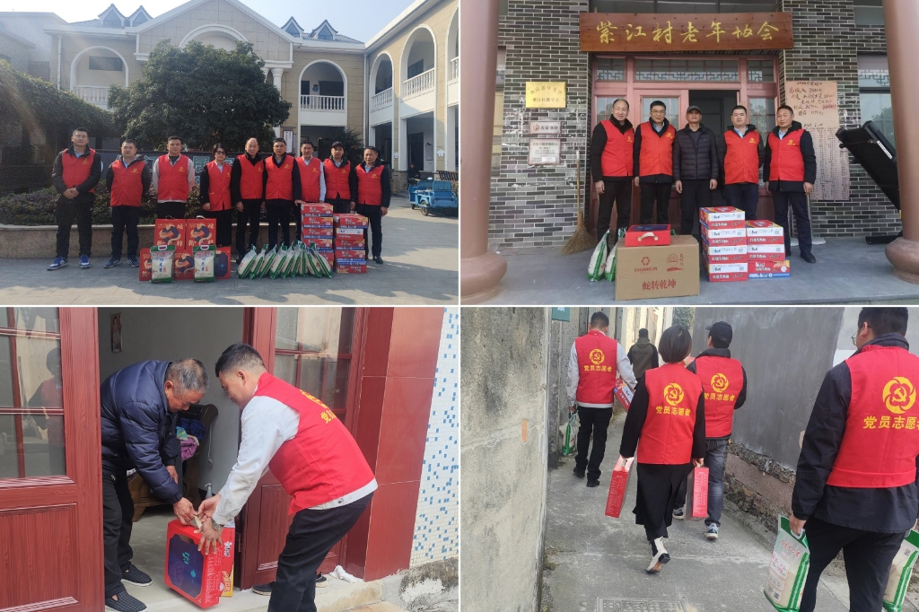 2025温情续航：“新春送暖·暖冬关怀”——九体育在线注册-九体育（中国）集团春节慰问孤寡老人公益活动纪实