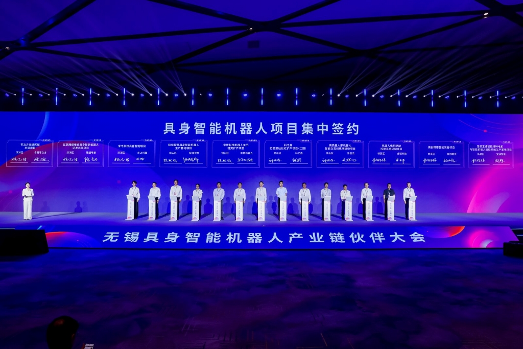 九体育在线注册-九体育（中国）热点｜科之鑫受邀亮相无锡具身智能机器人产业链大会